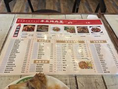 菜单-217丰惠源抓饭(星湖街店)