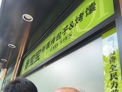-丝路传奇·中国拉面航母店(北医三院店)