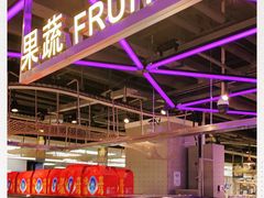 -盒马鲜生(大成店)