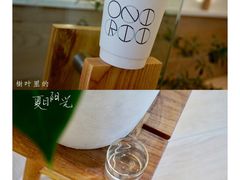 -Onirii Coffee(长乐路店)