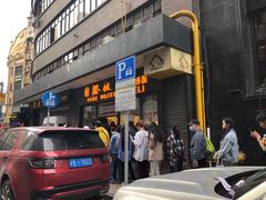 门面-国际饭店·帆声西饼屋(黄河路店)