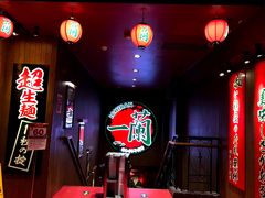 -一蘭拉面(铜锣湾店)