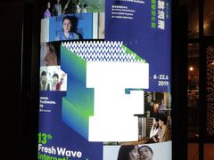 -百老汇电影中心(油麻地店)