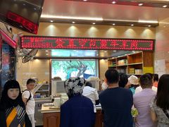 -清真·益鑫羊肉手抓馆(花园北街店)