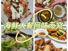 -老三鱼仔店