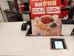 -永和大王(长寿路店)