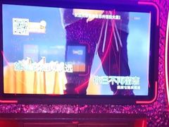 -星聚会KTV(苏州信投大厦店)