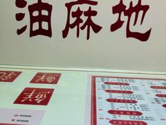 -香港華心糖水鋪(南西总店)
