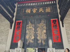 -小洲村