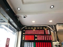 -裕兴记·三虾面(西北街总店)