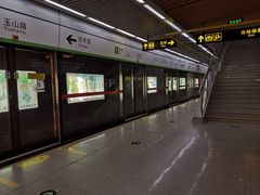 -玉山路(地铁站)