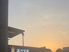 -满谷宝栗(奥林匹克店)