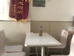 -安徽太和中华板面王(永安街店)