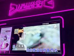 -星聚会KTV X Party(上海真如中海环宇城店)