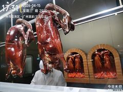 -广州酒家(文昌总店)