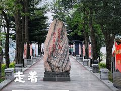 -河口景区