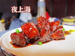 -夜上海(新天地店)