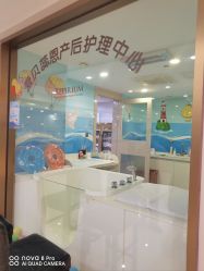 -爱贝蕊恩韩式月子会所(南山店)