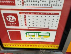 -纳帕海依拉草原