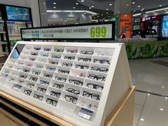 -宝岛眼镜(常熟珠江路欧尚店)