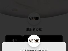 -VERIE BAKEHOUSE