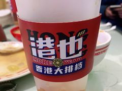 -老火港式大排档(金龙购物广场店)