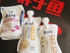 -胖子鱼·天水麻辣鱼火锅(秦州407店)