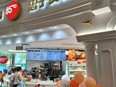 -85度C(南京龙江店)