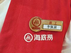 -海底捞火锅(方圆荟店)