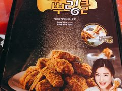 -BHC炸鸡(明洞总店)