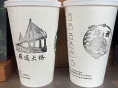 -星巴克(G15苏通大桥服务区西区)