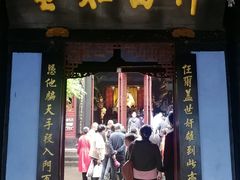 -丰都鬼城名山景区