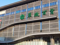 -翠微百货(龙德店)