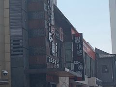 -小城粥道·海胆鲜虾粥(解放广场店)
