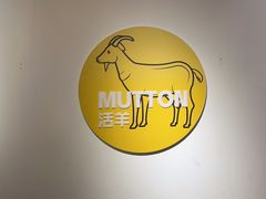 -严三毛口味虾·小严同学的店(曙光路直营店)