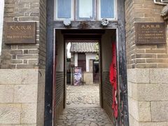 -牟氏庄园
