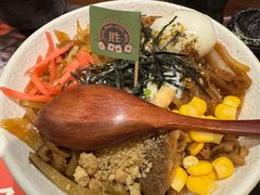 -弓二·烧鸟居酒屋(财富购物中心店)
