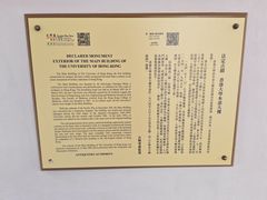 -香港大学
