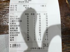-小俩口烧烤东北菜(双井店)