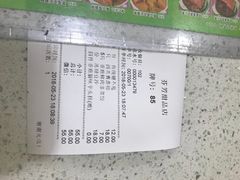 -芬芳甜品(同福路店)