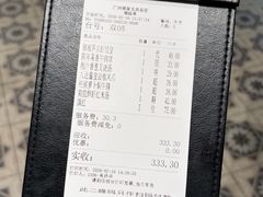 -广州酒家(文昌总店)