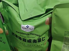 -山姆会员商店(亦庄创意生活广场店)