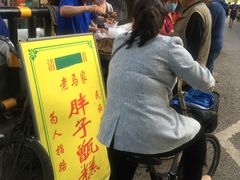 -马文章胖子甑糕(洒金桥店)