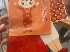 -食其家·牛丼咖喱(苏州永旺店)