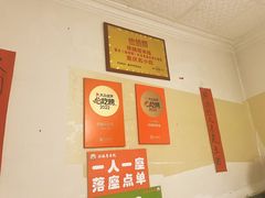 -铁锅哥米线