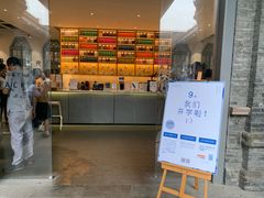 -三联韬奋书店(宽窄巷子店)