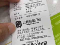 -瑞鹏宠物医院·骨外科·心肾科·肿瘤科(九亭店)
