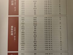 -齐文化博物馆