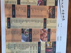-八宝牛潮汕鲜牛肉火锅(净月店)