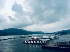 -日月潭